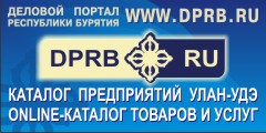 Деловой Портал Республики Бурятия