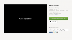 2014-09-01 15-20-51 karga-2014.avi — Яндекс.Диск - Mozilla Firefox.jpg